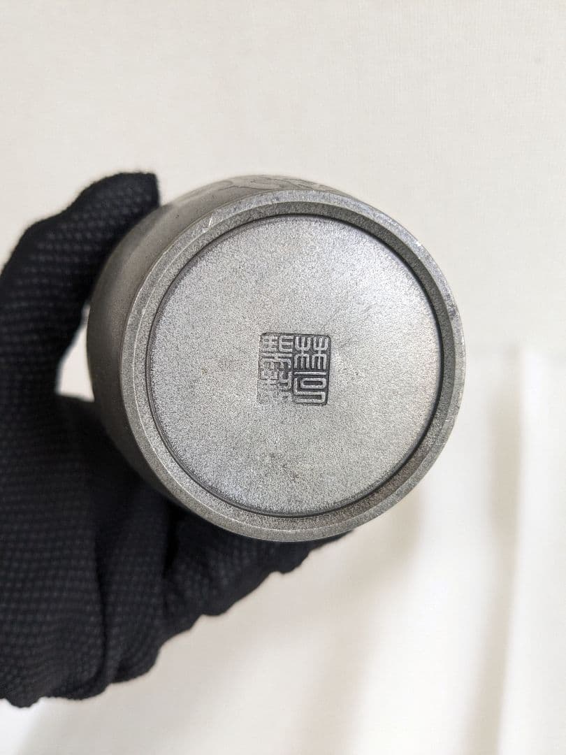 林亭瑞製 錫製 茶壺 茶筒 茶道具