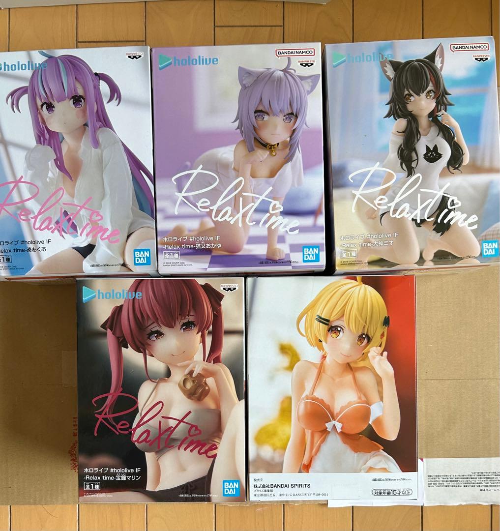 ホロライブ　リラックスタイム