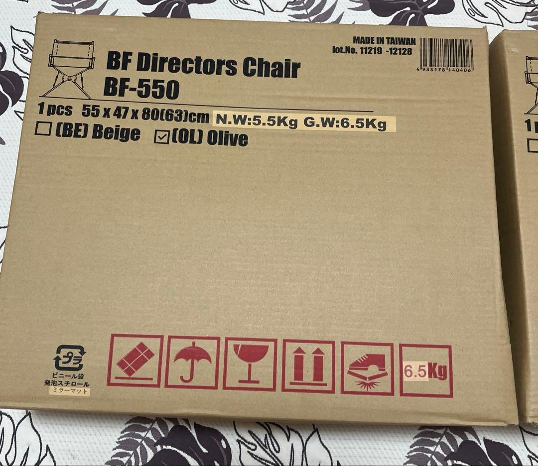 【新品・2脚セット】HangOut BF DirectorsChair オリーブ