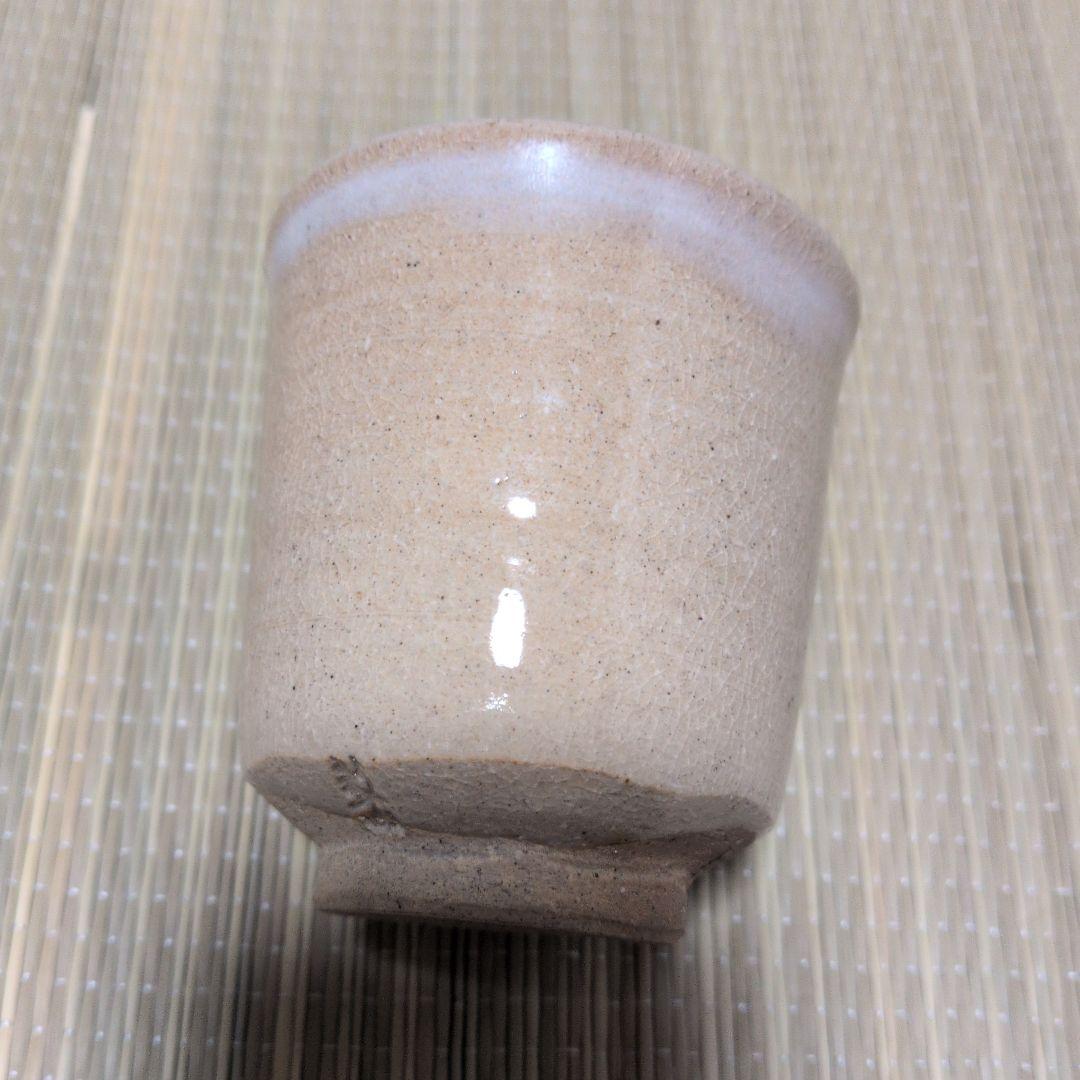 野坂康起　萩焼　湯呑