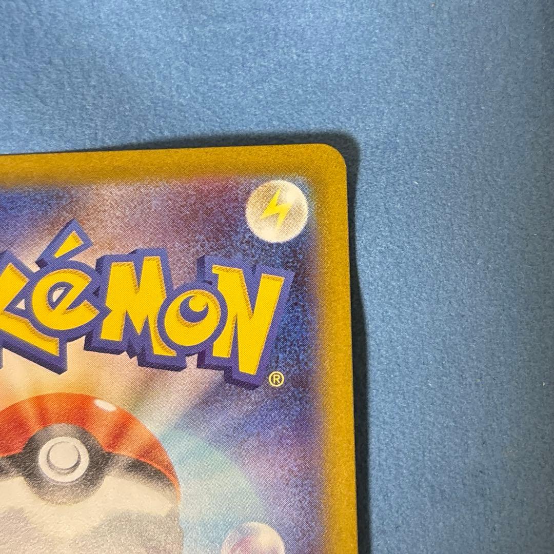 か*ん様 メイのはげまし SAR 115/080 ポケモンカード