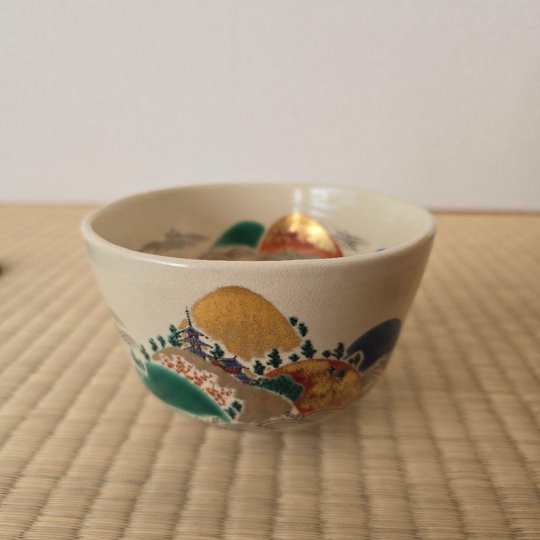 永楽即全作　嶋茶碗　銘蓬莱　縁起良い