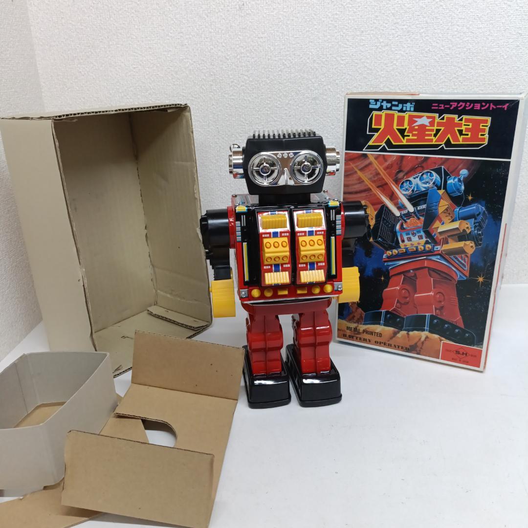 B33 デッドストック 当時物 堀川玩具 ブリキ ジャンボ 火星大王