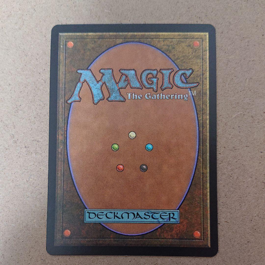 マジック・ザ・ギャザリング 革命家チョー=マノ（日本語版）Foil