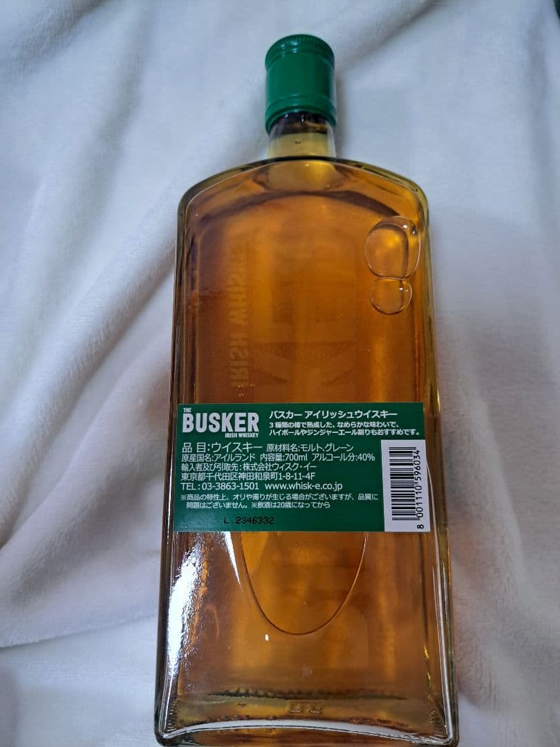 （新品送料込み） 山崎 白州 ジョニーウォーカー12年…飲み比べ6本セット