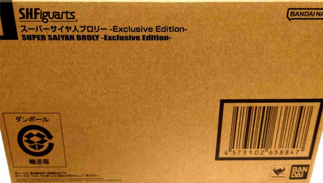 コミコン限定フィギュア　S.H.Figuarts　超サイヤ人ブロリー　未開封