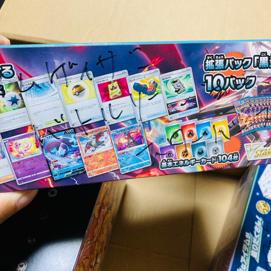 ポケモンカード