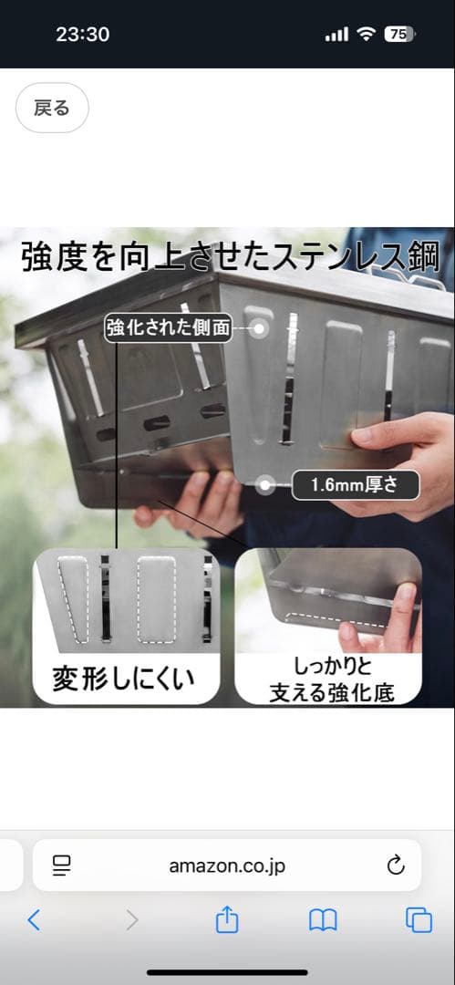 Naturehike バーベキューコンロ　ステンレス　折り畳み