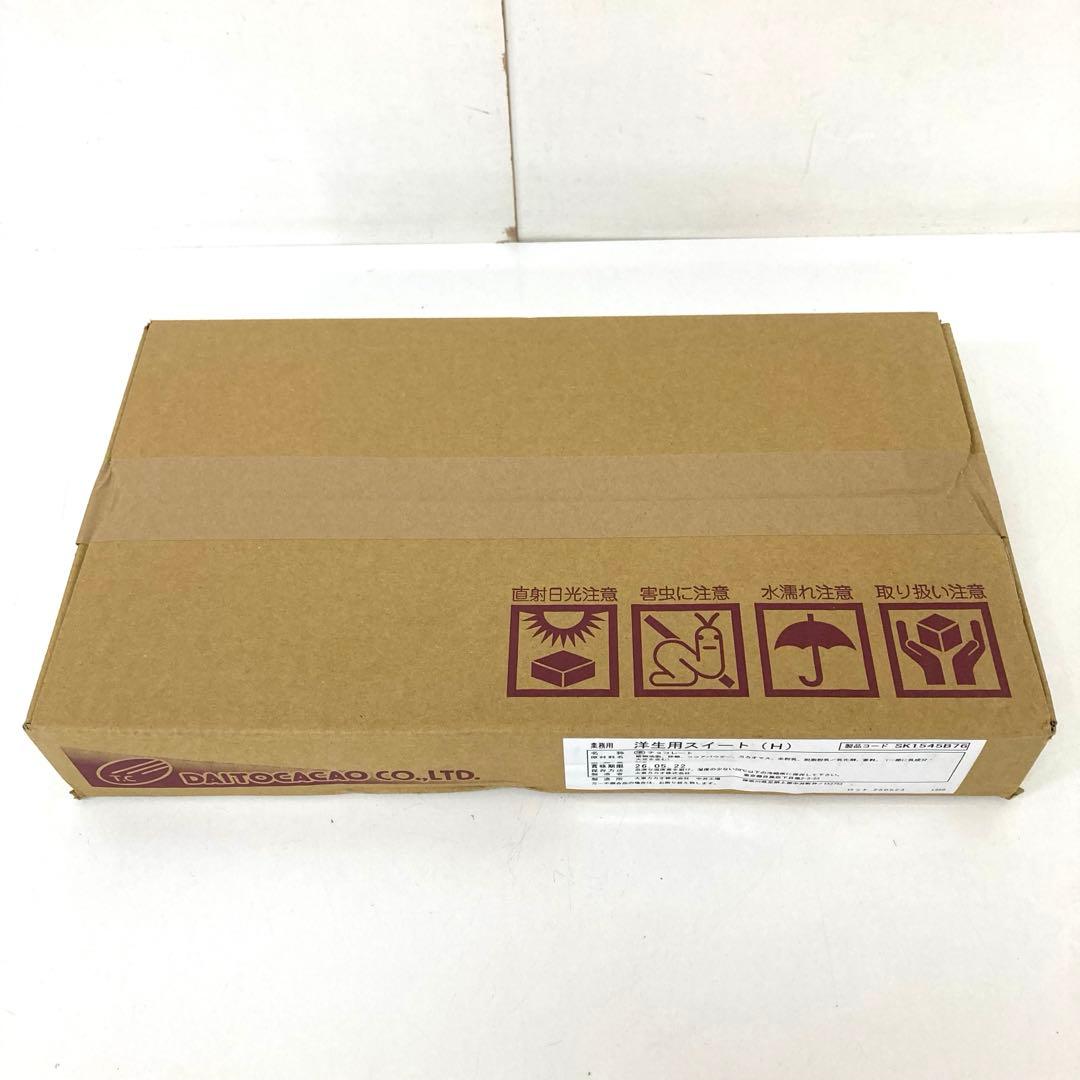 4247-T 大東カカオ 洋生用スイート 5kg 製菓用チョコ