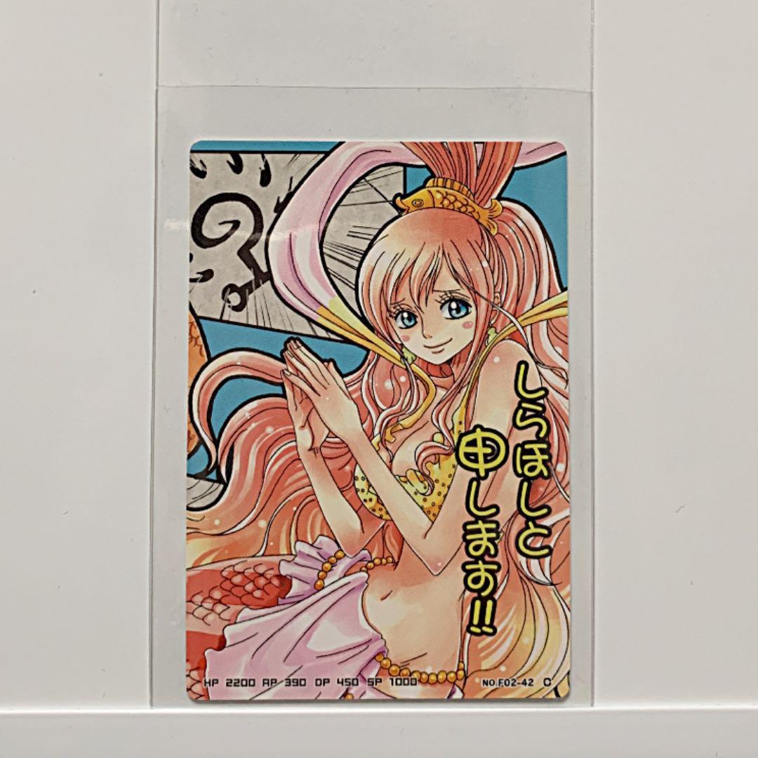 ワンピースARカードダス☆しらほし姫☆美品☆レア☆超希少