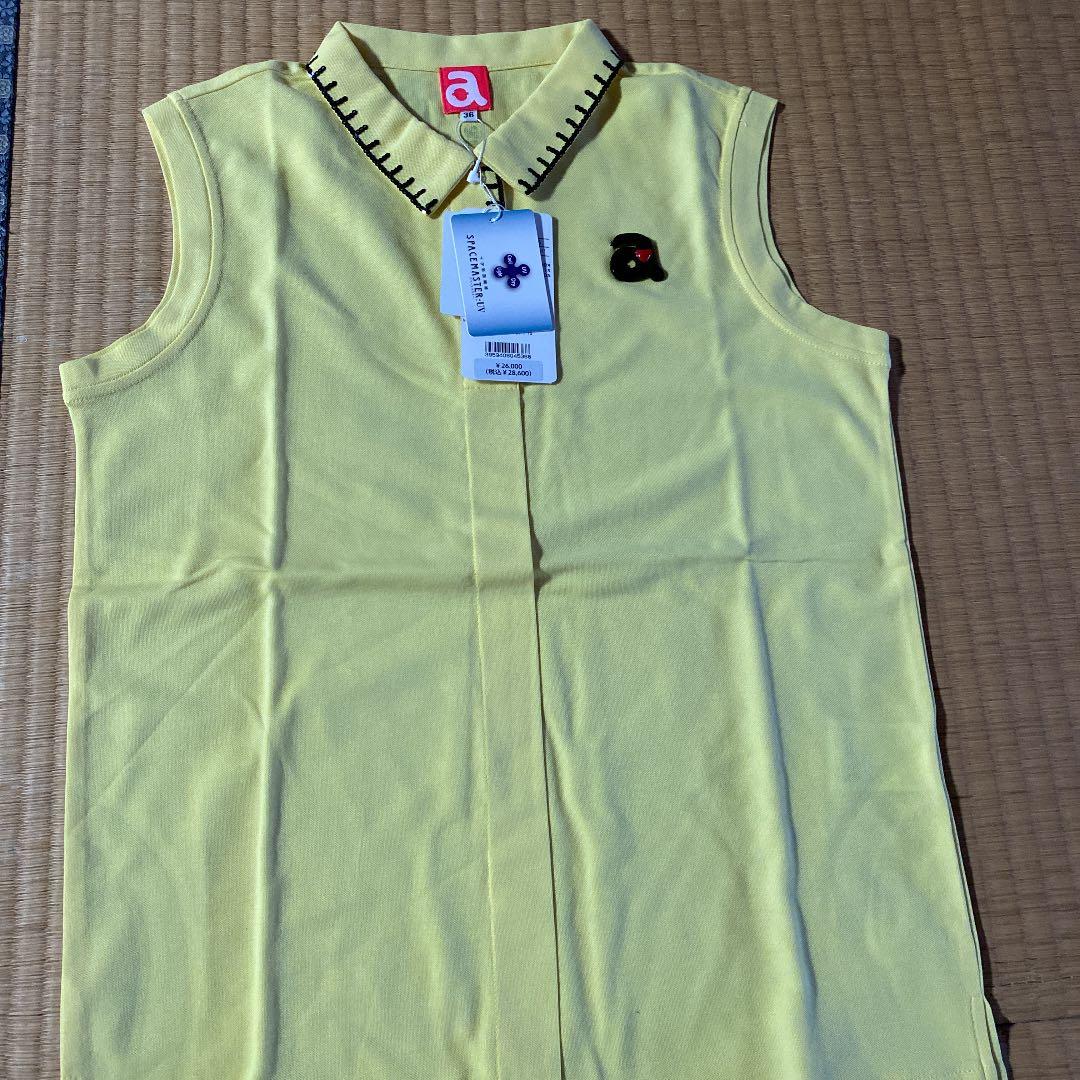 アルビチオ　新品　36