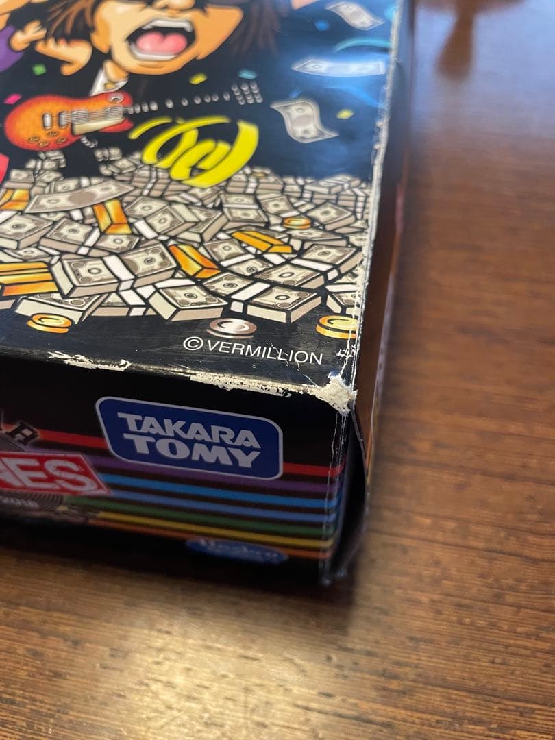 B’z人生ゲーム