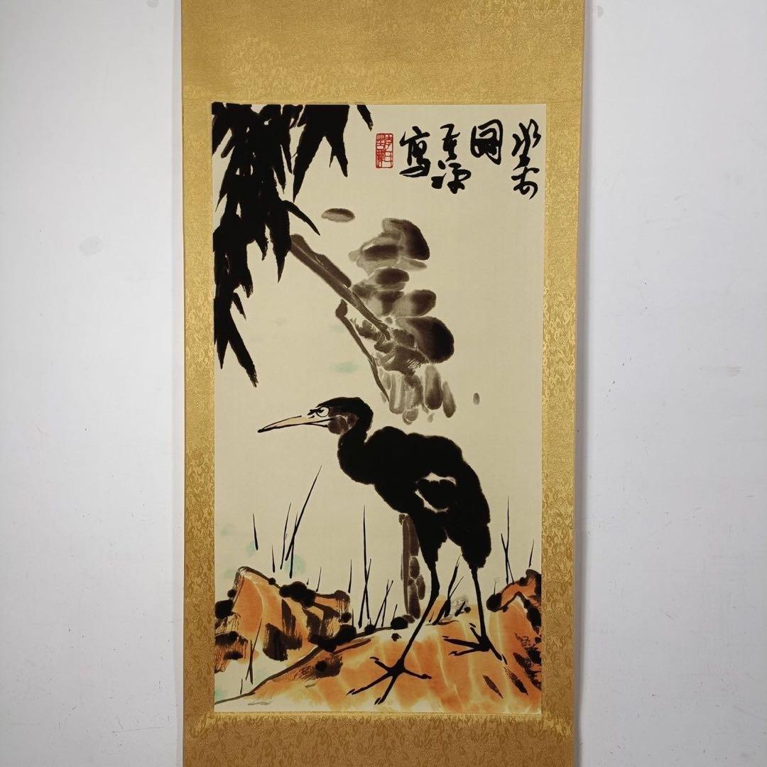 李苦禅《水禽図》　三尺中堂　掛軸　中国名人書画　花鳥画　水墨画