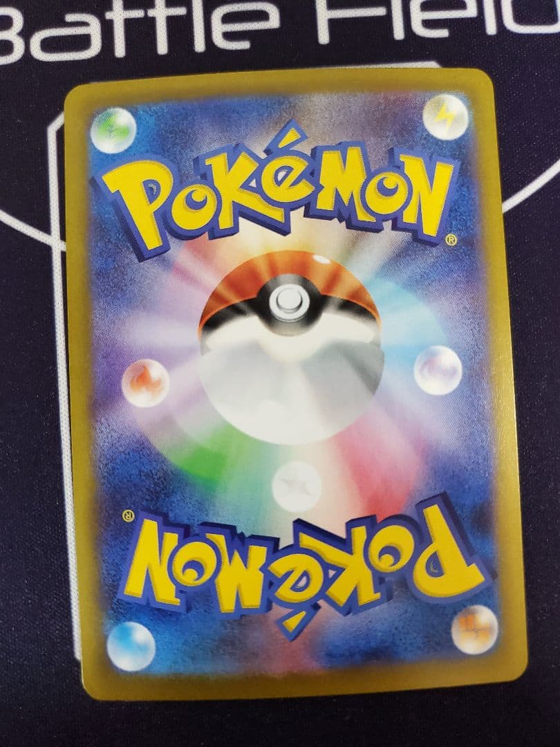 ポケモンカード　メガリザードンX　ex　sar