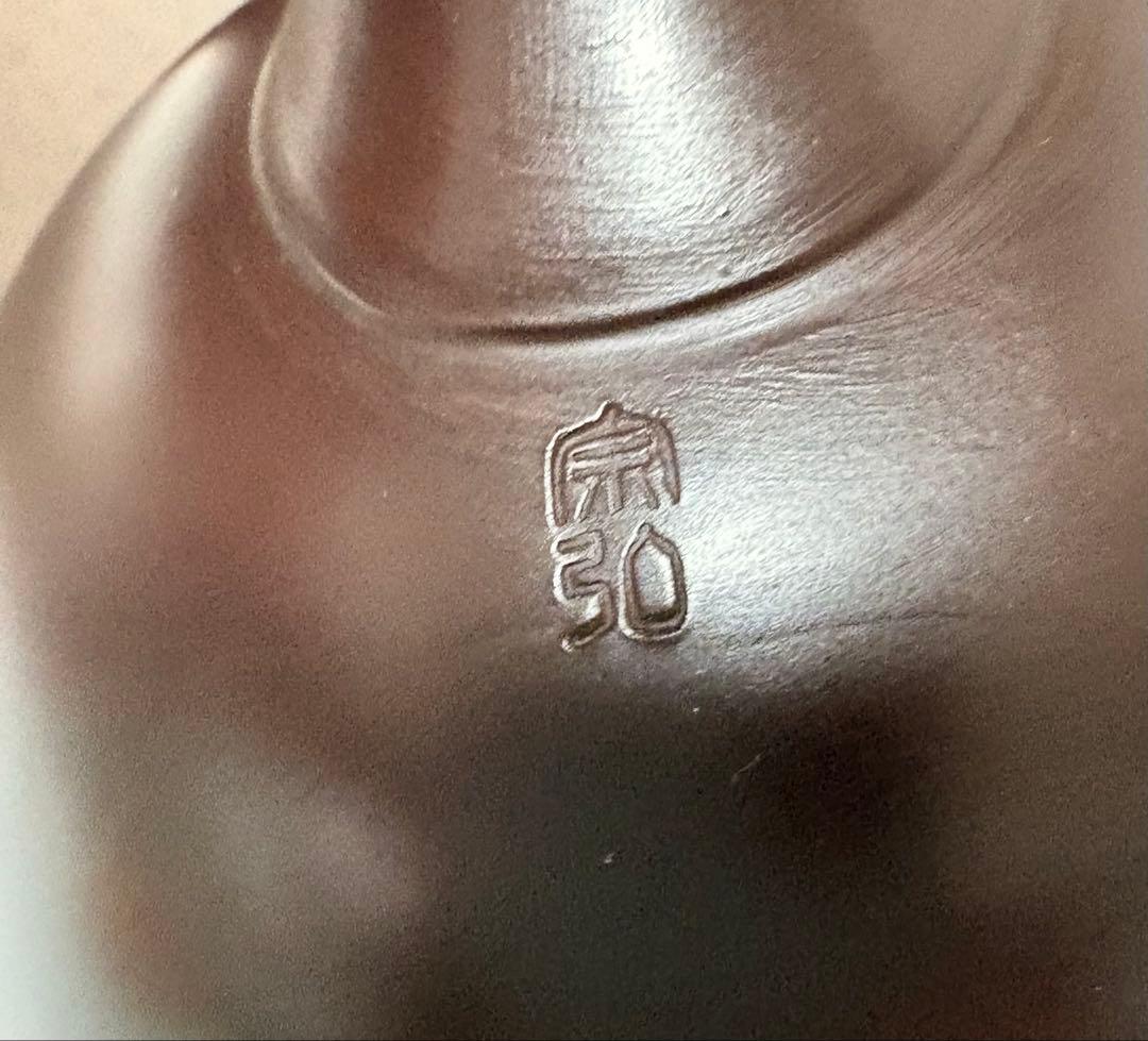 常滑名工 梅原宗弘 常滑焼 竹紋 横手 急須 茶注 煎茶道具 煎茶器