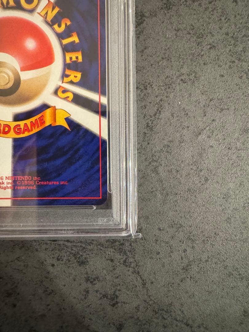 【PSA8 初版】ポケモンの笛 ポケモンカード 旧裏 初版 マークなし