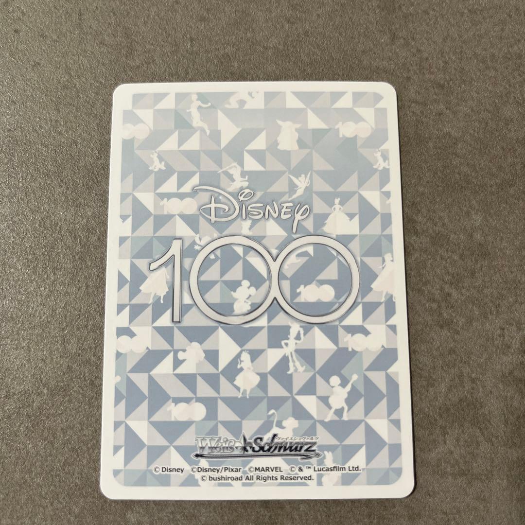 人魚のプリンセス　アリエル　SSP