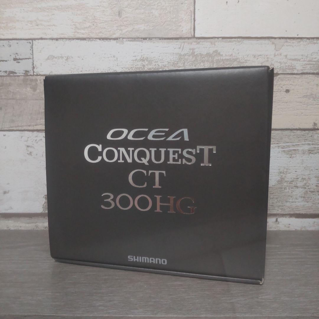 リール OCEA CONQUEST CT 300HG