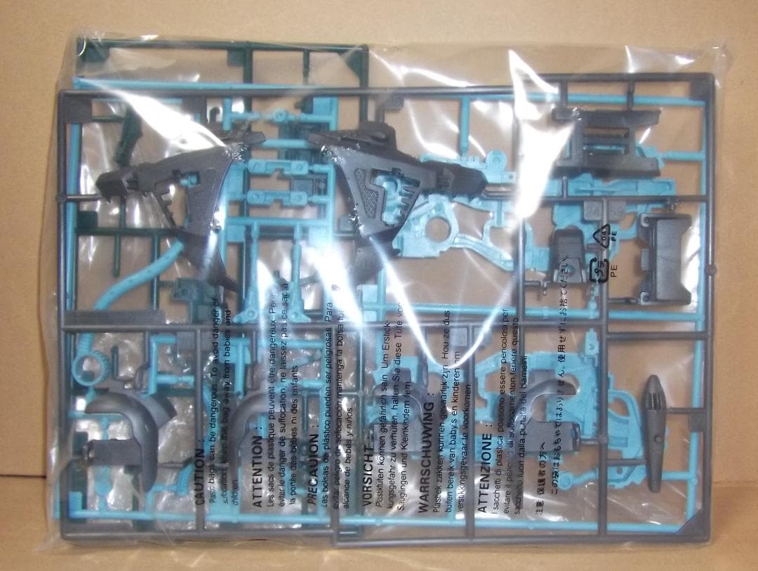 ゾイドRZ-028F ブレードライガー 夜間森林戦仕様 アジア限定版 最終値下げ