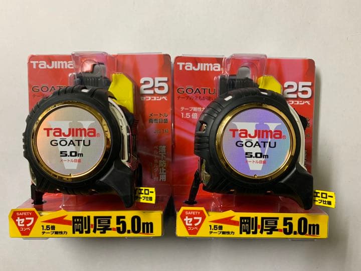 タジマ スケール 剛厚セフGロック25 メートル目盛 GASFGL2550×2個