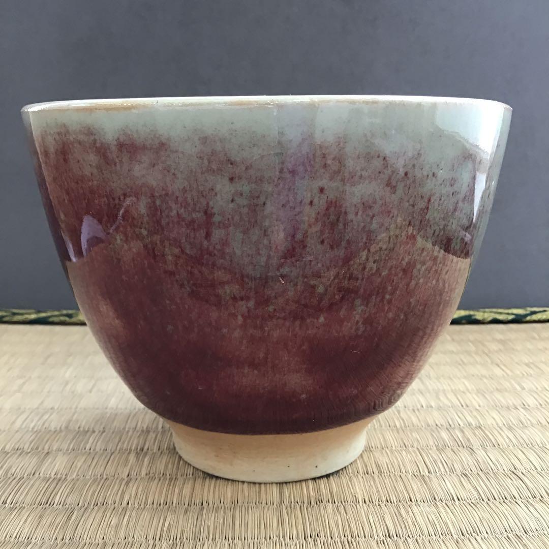 茶道具 茶碗 辰砂茶碗 南渓山窯 姜寿華 カン スウ ファ 共箱N267SH