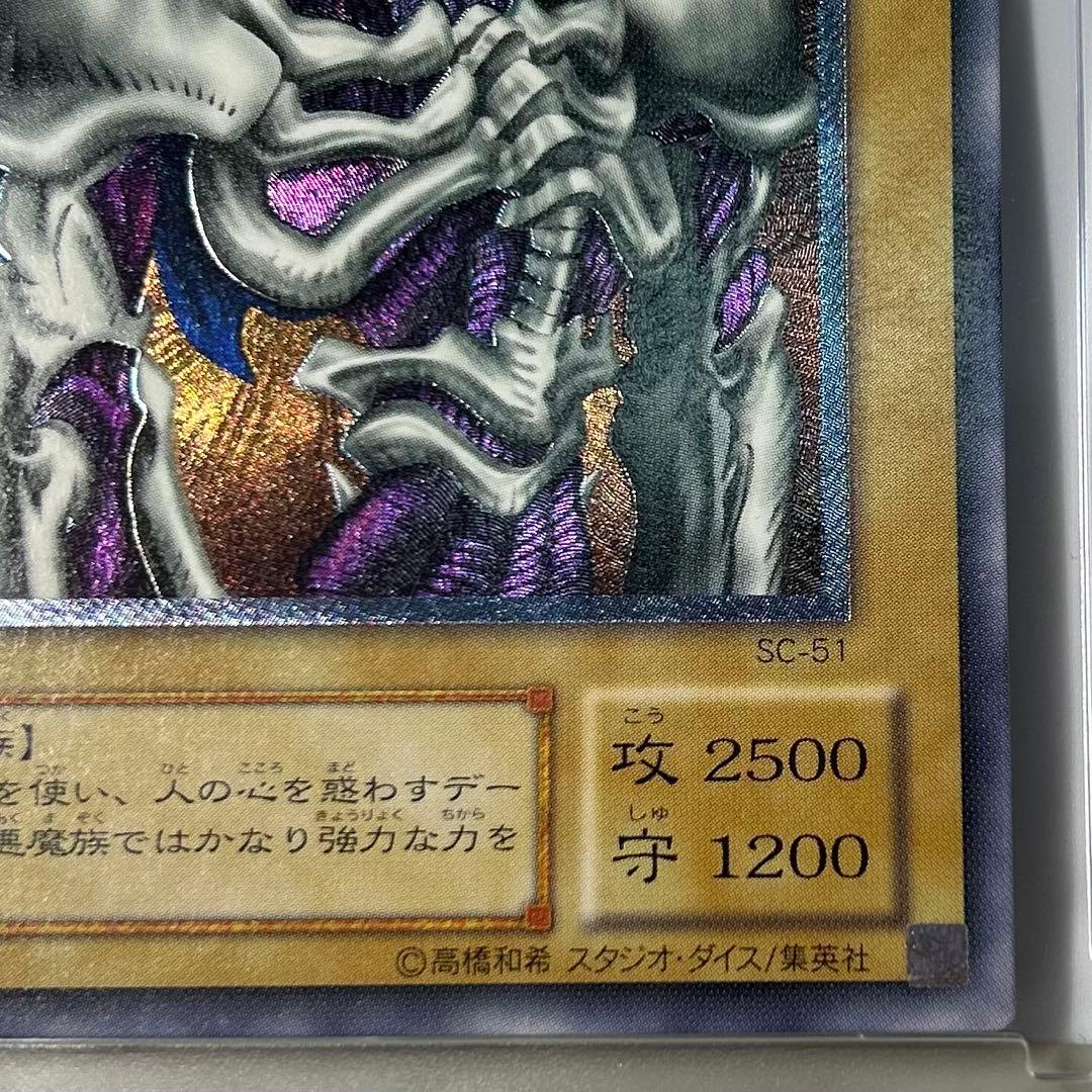 ゲリラ値下げ⭐︎高騰で手が届かなくなる前に⭐︎大人気！デーモンの召喚第2期レリーフ