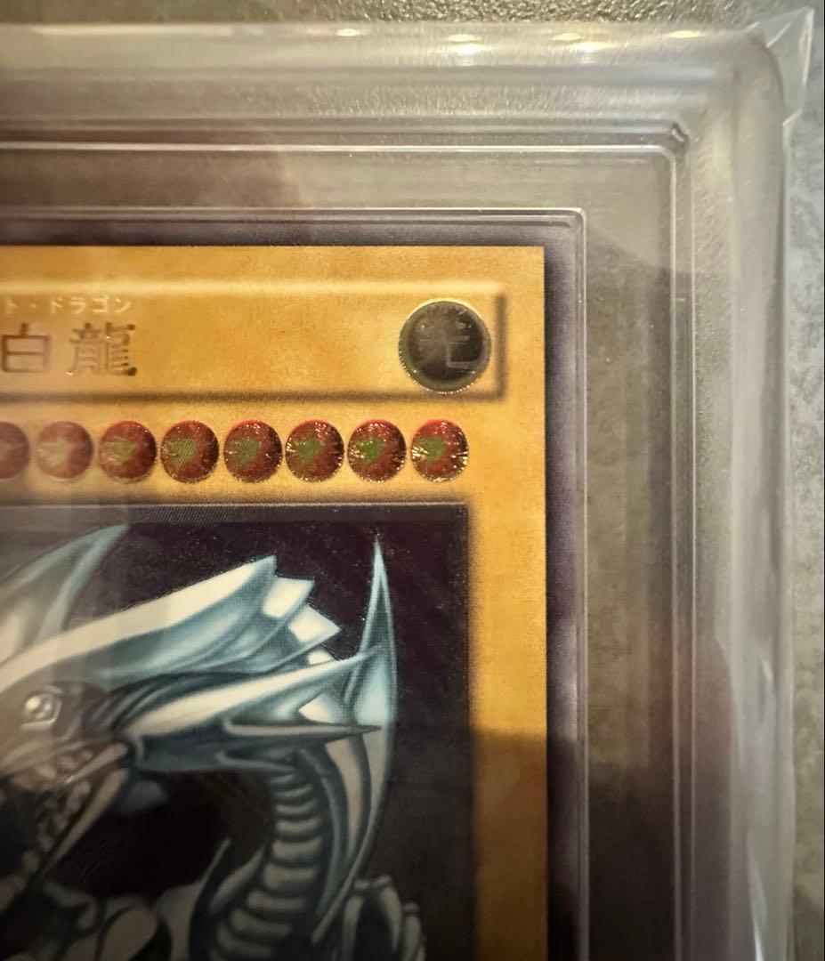 青眼の白龍 ブルーアイズ ホワイト ドラゴン レリーフ ARS9