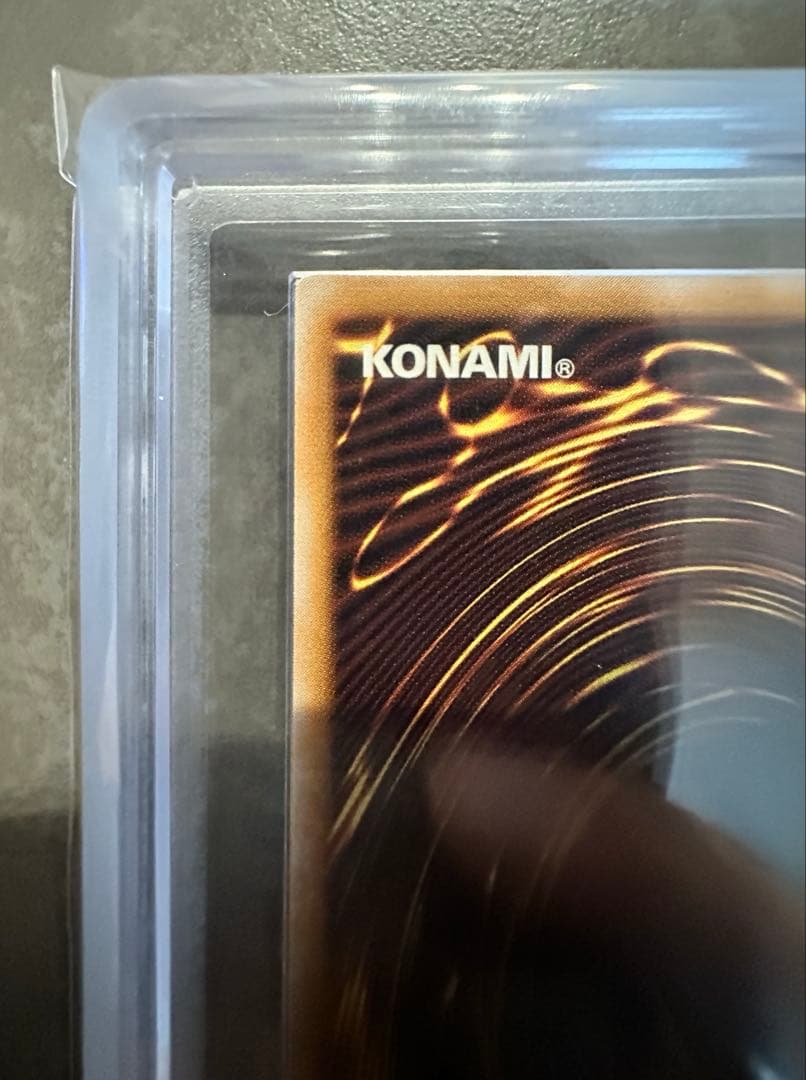 青眼の白龍 ブルーアイズ ホワイト ドラゴン レリーフ ARS9