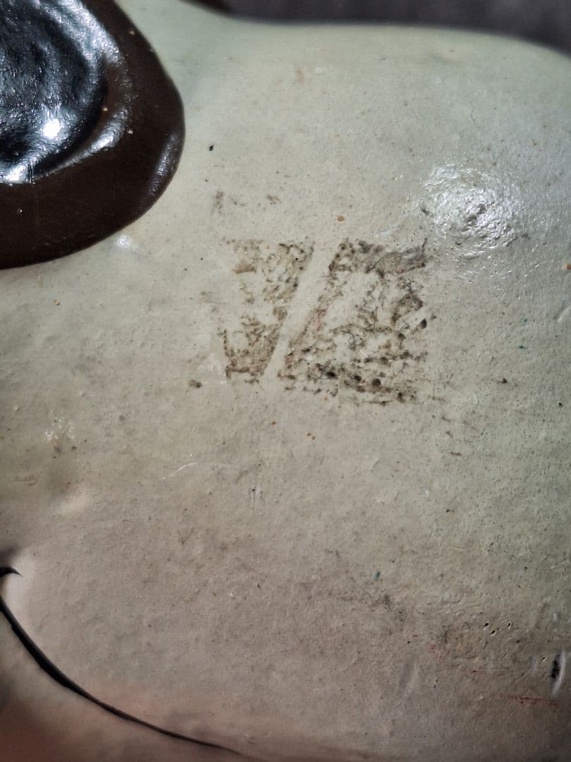 70's スヌーピー 陶器 JOE COOL ピーナッツ 貯金箱 セラミック