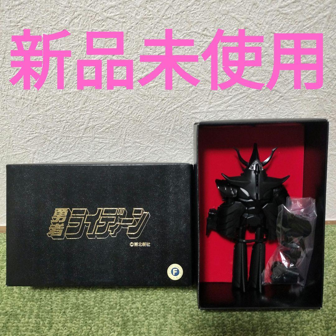 激レア 鄕文限定 超合金 勇者ライディーン ブラックバージョン 当時物
