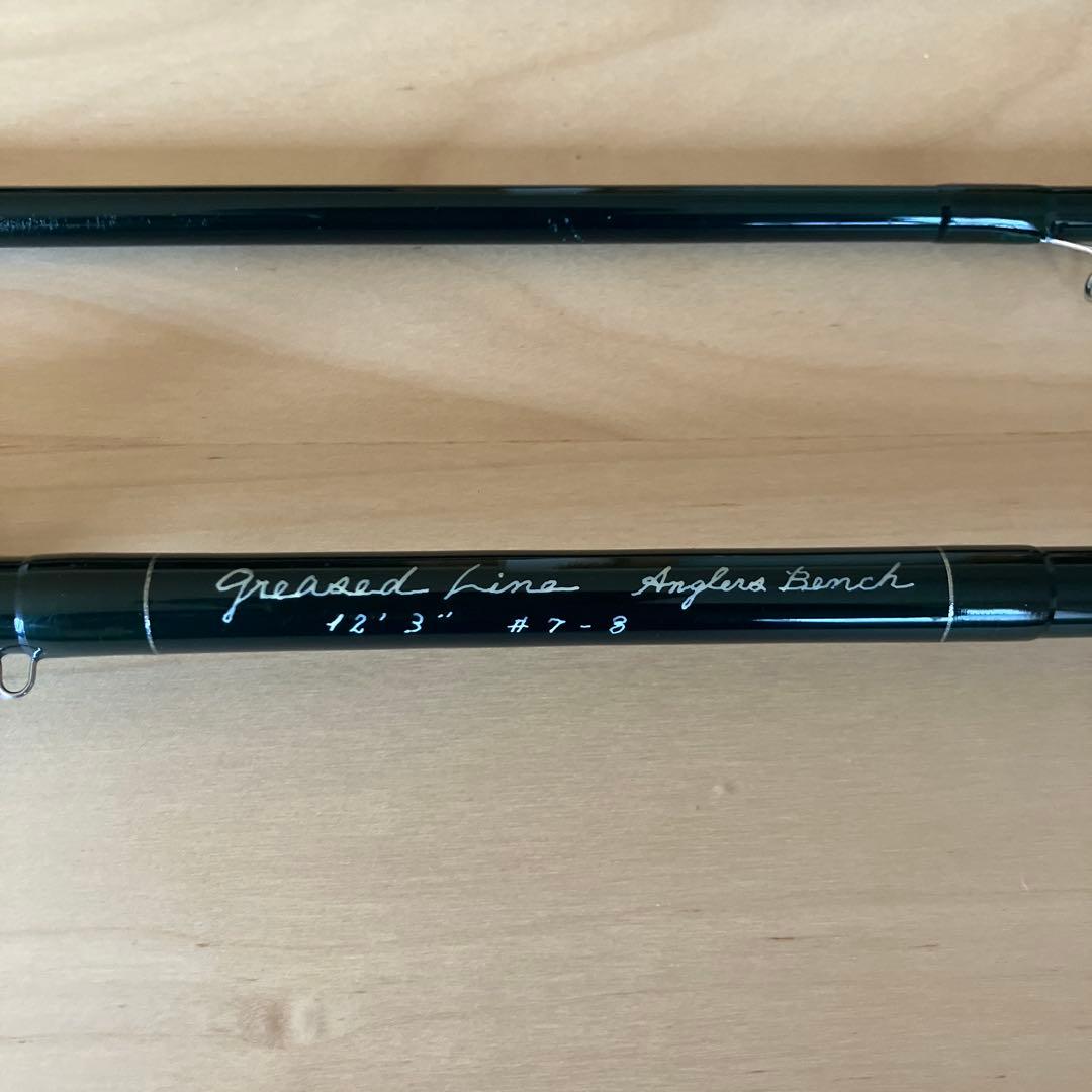 グリースドライン　アングラーズベンチ　フライロッド 12'3\