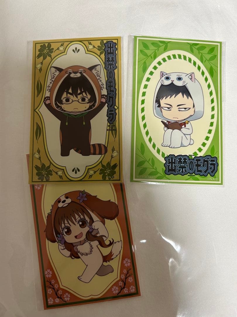 出禁のモグラ くじ