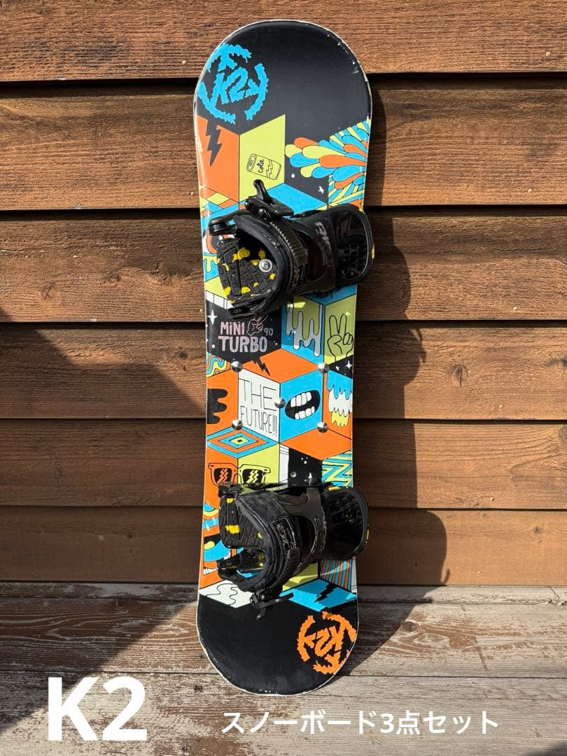 K2 MINI TURBO 90 スノーボード 3点セット