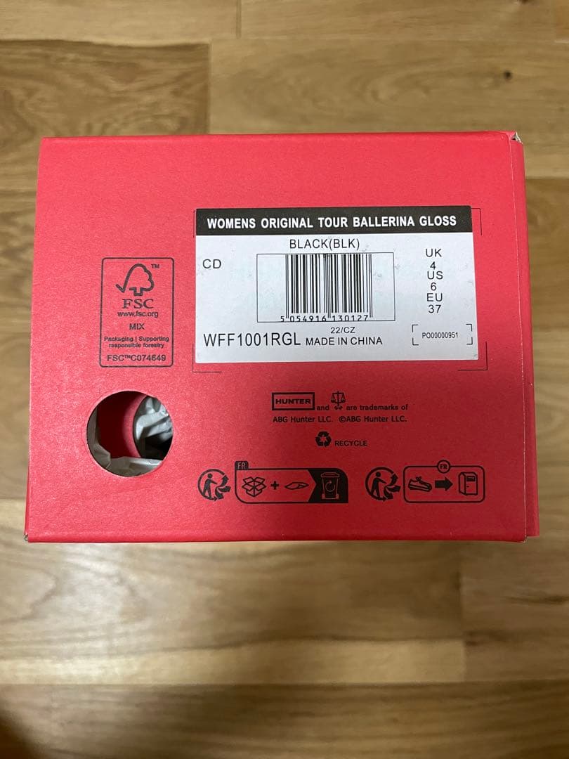 HUNTER アダムエロペ　バレエシューズ