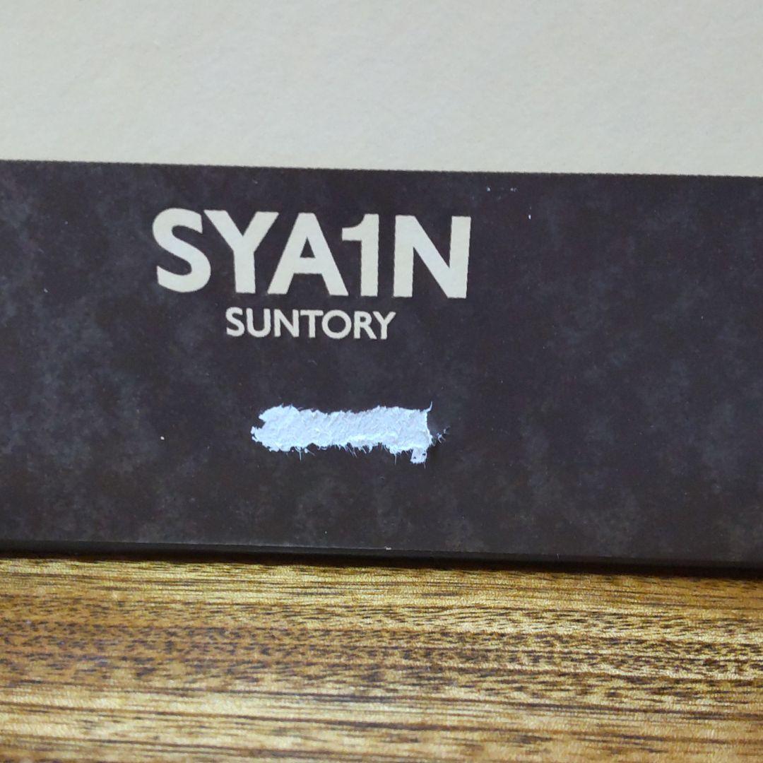 【古酒希少】サントリー 山崎 ピュアモルトウイスキー 43度 750ml