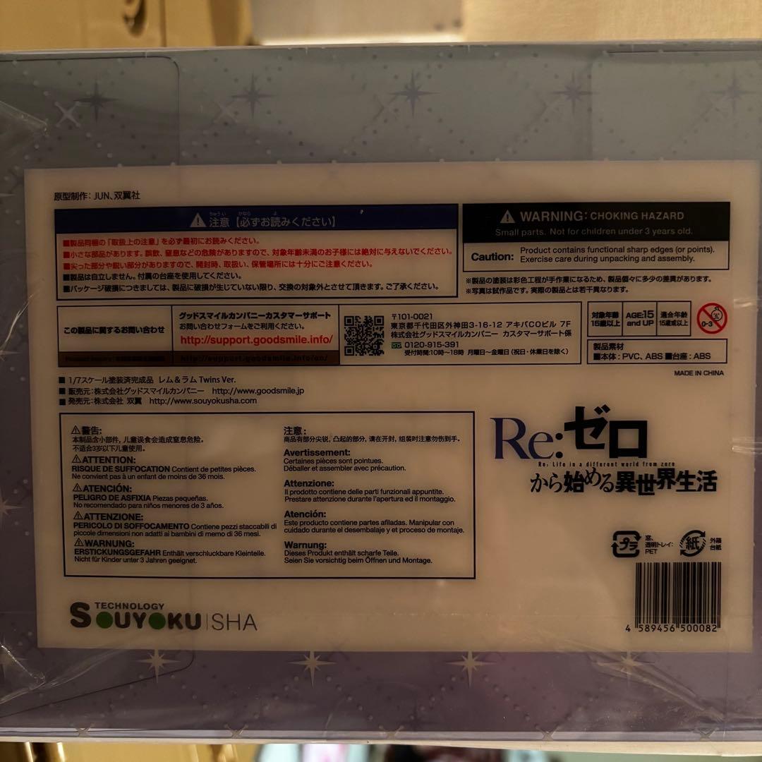 Re.ゼロから始める異世界生活 レム&ラムTwinsver. フィギュア 正規品