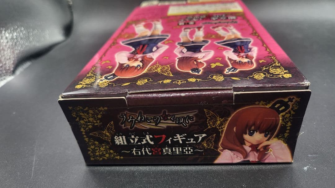 バンプレスト うみねこのなく頃に 組立式フィギュア 右代宮真里亞