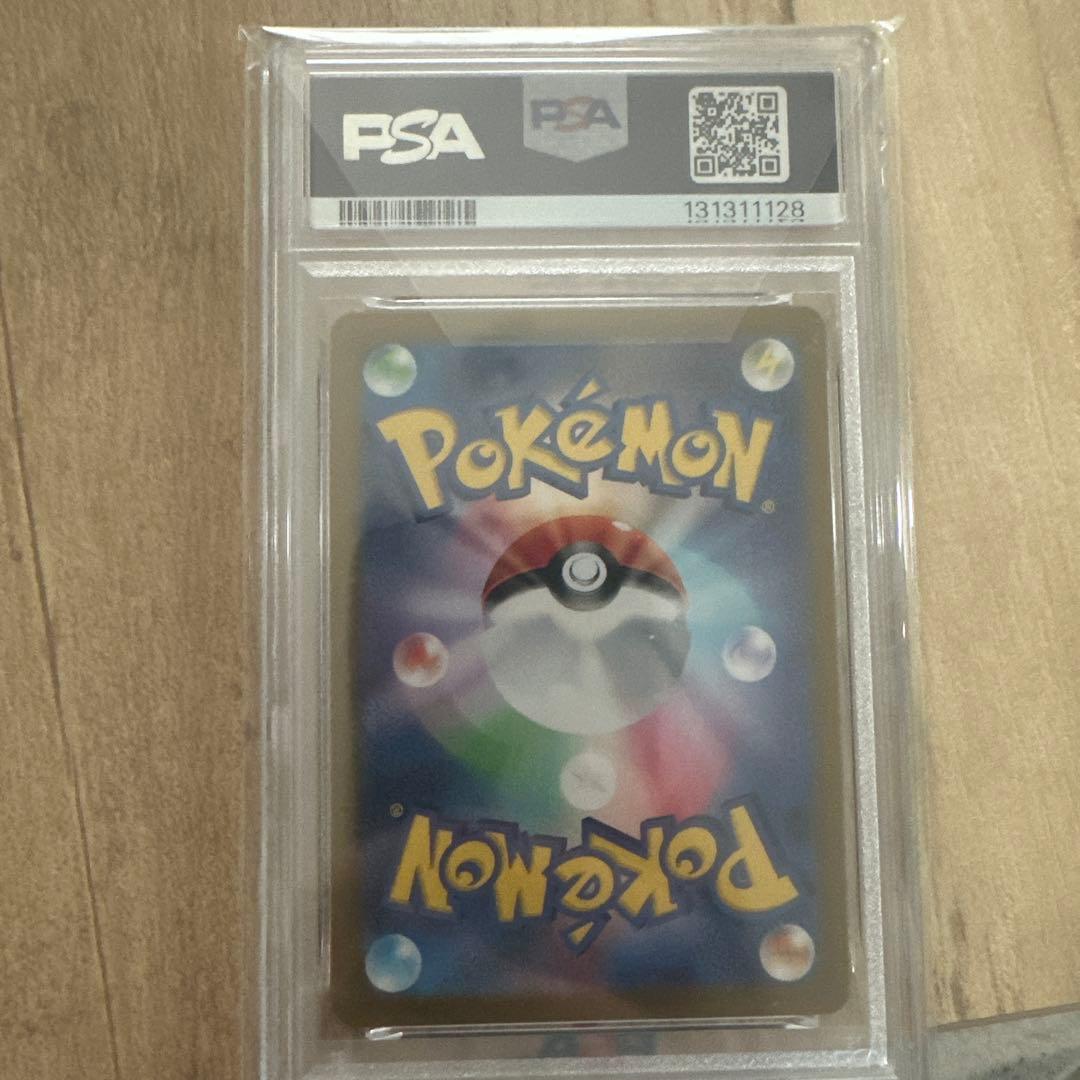 【PSA10】ニャース：スタートデッキスペシャルバトルセット 192/SV-P