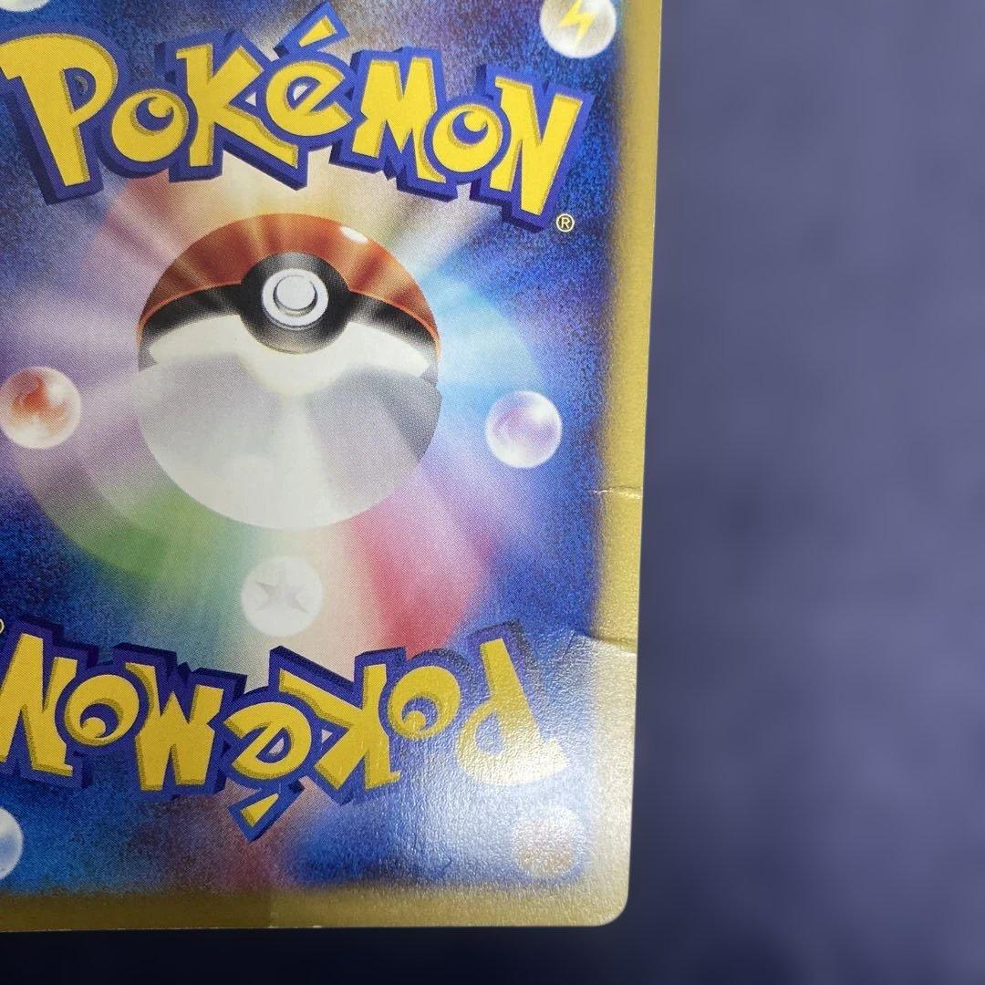 ポケカ　カードe ファイヤー サンダー フリーザー Webシリーズ　三鳥