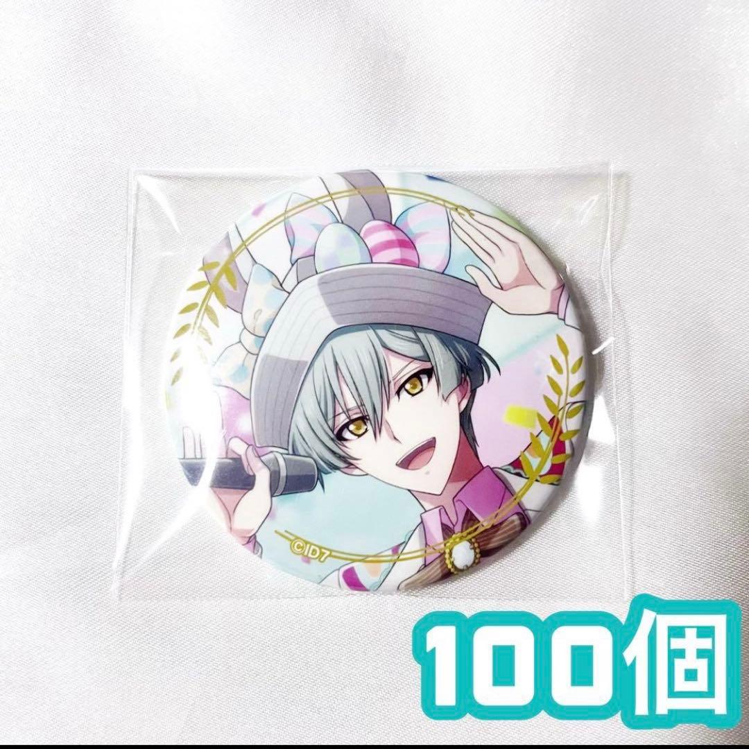 亥清悠　イースター　缶バッジ　スプリングフェスティバル