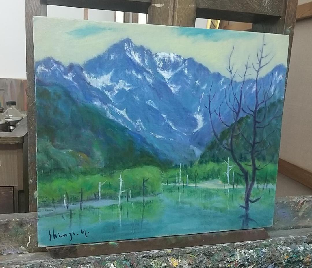「上高地」1977 S52 F8 油絵 油彩画 絵画 アート 風景画 穂高
