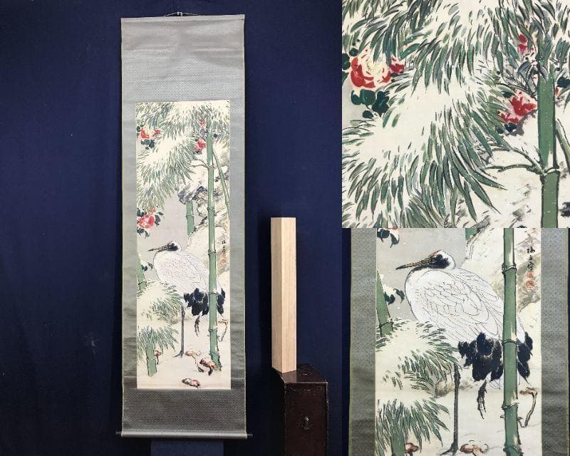 真作/梅丘/雪中鶴図/正月掛軸/花鳥図/掛軸/名家伝来/AE-188