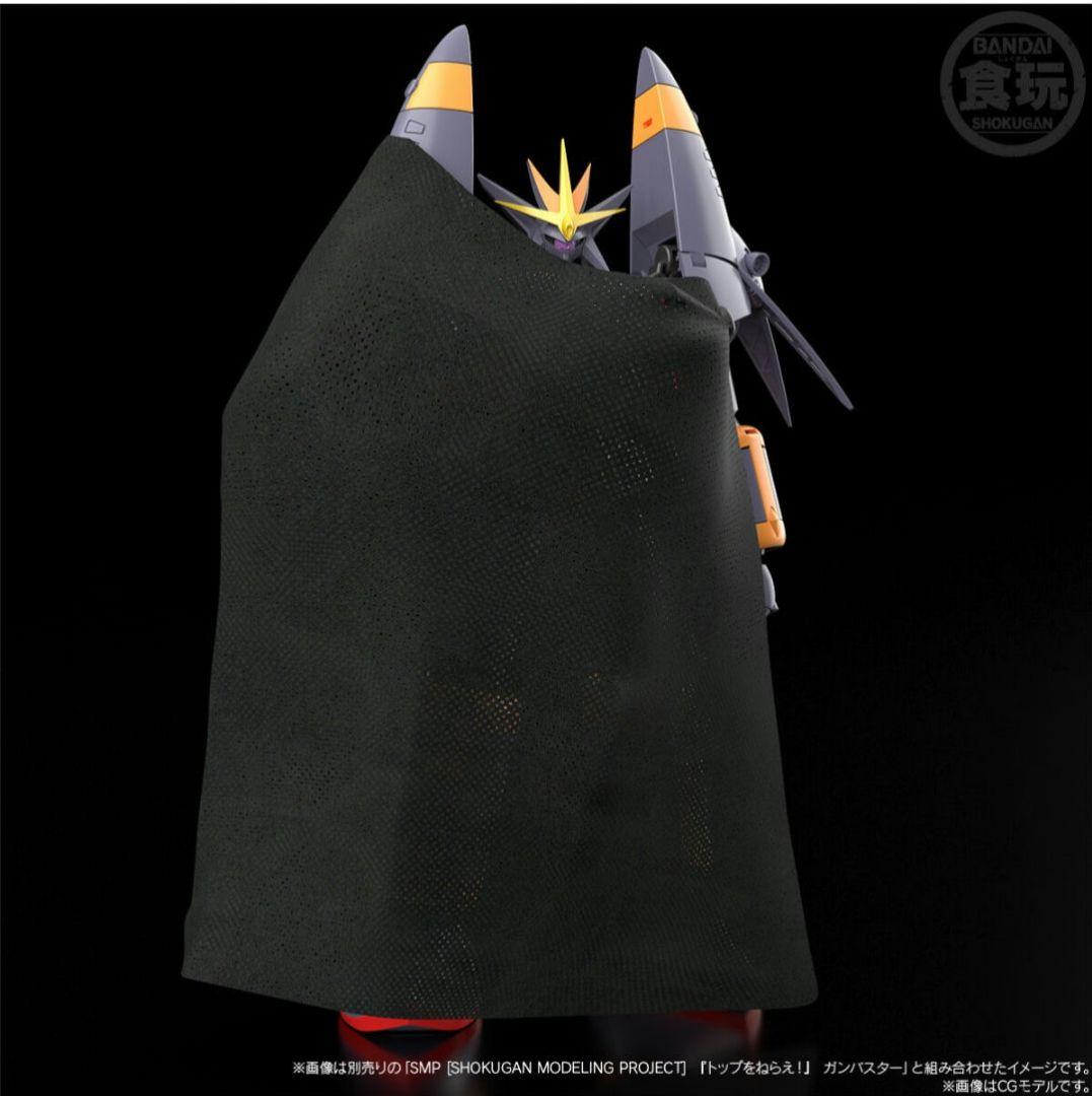 SMP 『トップをねらえ！』 ガンバスター&オプションパーツセット【PB限定】