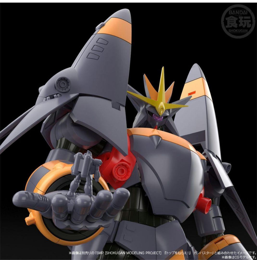 SMP 『トップをねらえ！』 ガンバスター&オプションパーツセット【PB限定】