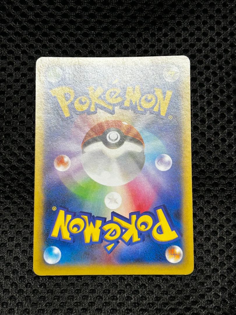 【特別大特価！】ルカリオEX SR :1ED [XY3 099/096]