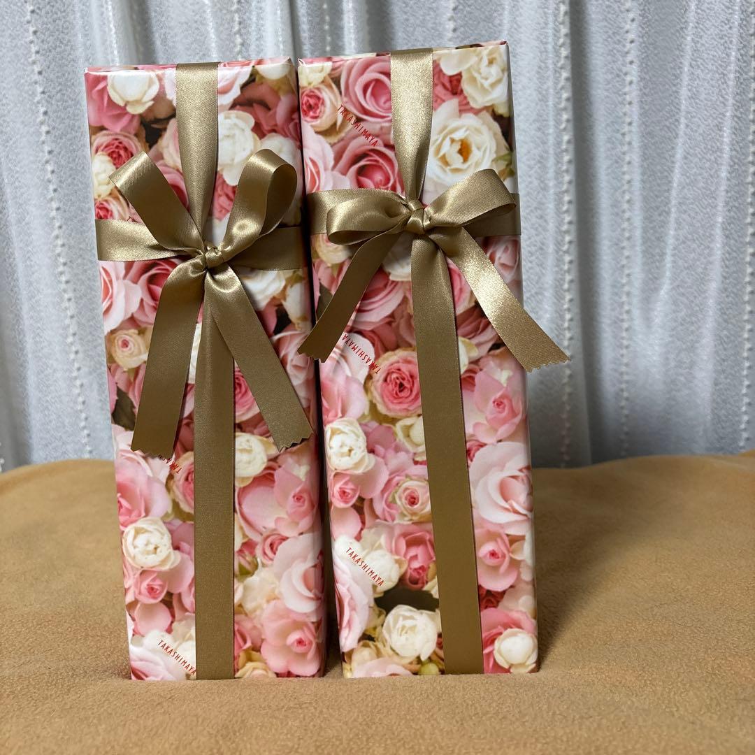 森伊蔵　２本セット