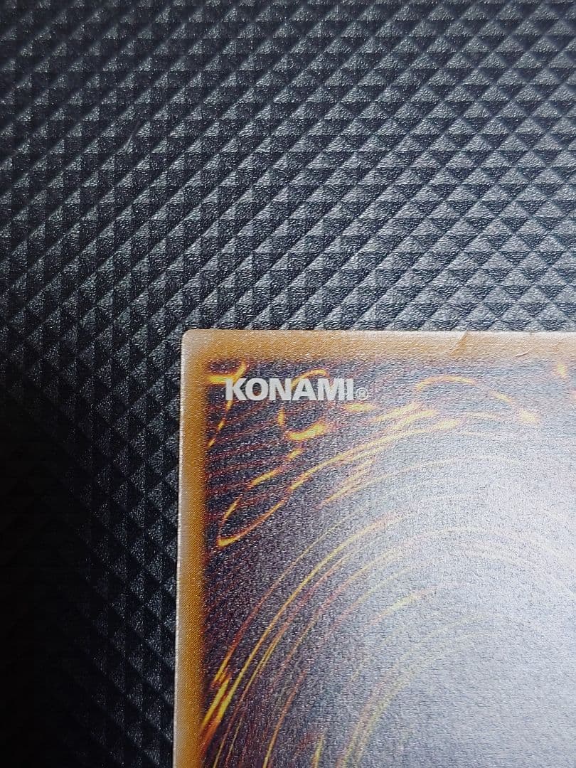 【24時間以内発送】 遊戯王OCG 青眼の白龍 旧レリーフ SM-51レリブル