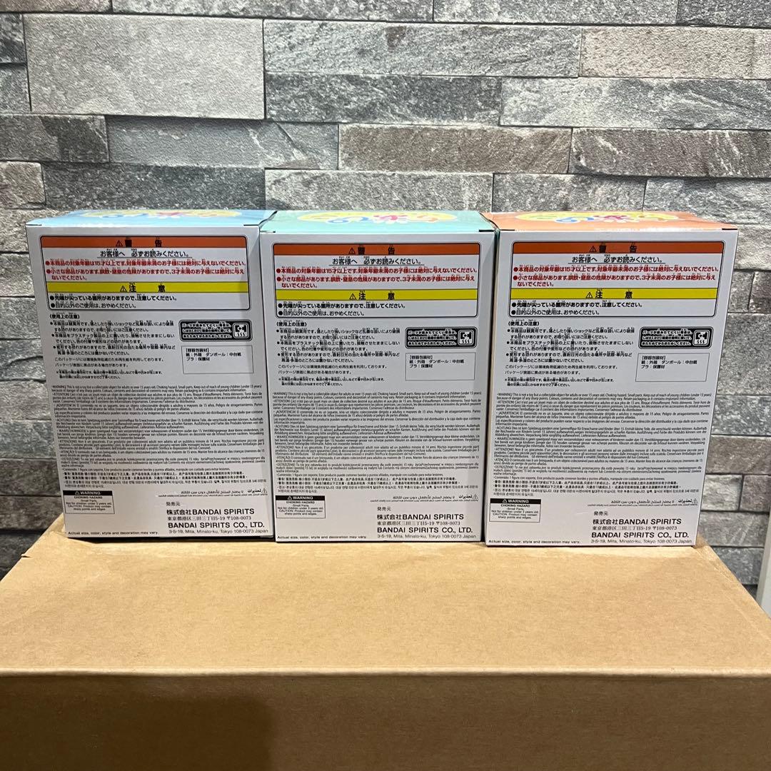 美品】僕のヒーローアカデミア ちあぴこ フィギュア 3体セット