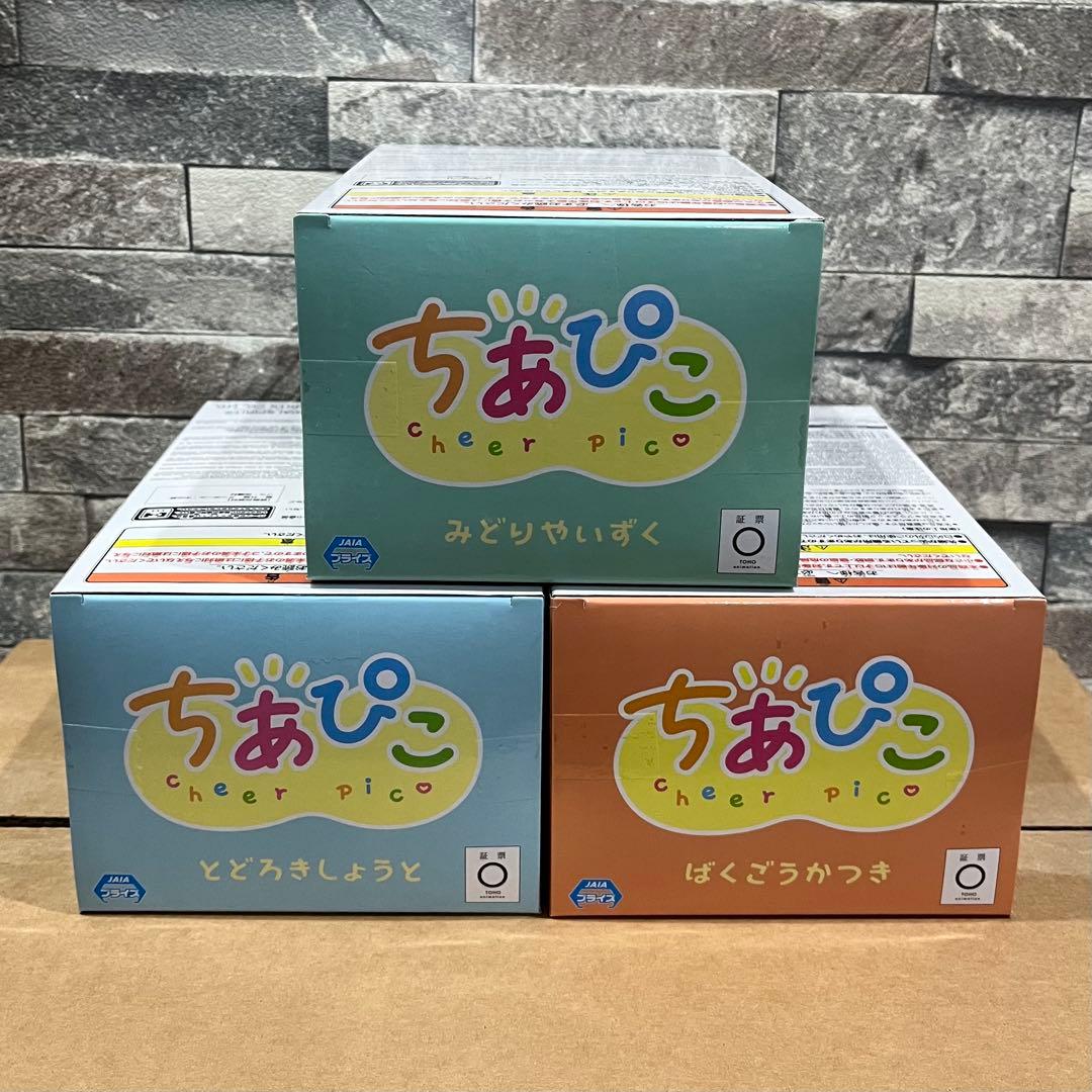 美品】僕のヒーローアカデミア ちあぴこ フィギュア 3体セット