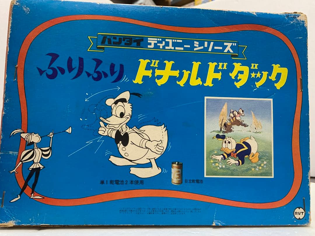 貴重品　ふりふりドナルドダック　昭和４０年代　箱付き　動作不可　美品